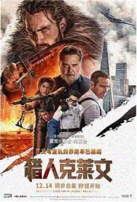 泰国电影逆光而行海报