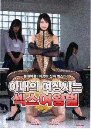 泰剧第九个春天海报